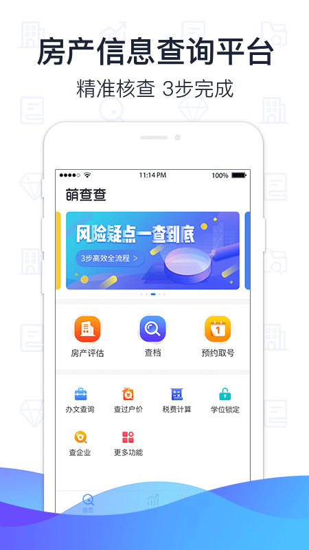 �Ȳ��appv1.3.7 ���°�