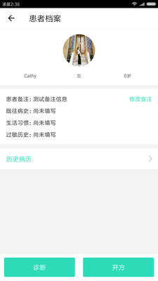������ҽ��v1.0.55 ��׿��
