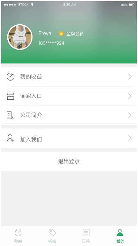 ����appv1.0 ��׿��