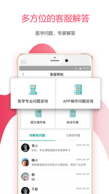 ���ֿ�v2.1.6 ���°�