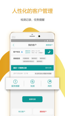 ���ֿ�v2.1.6 ���°�