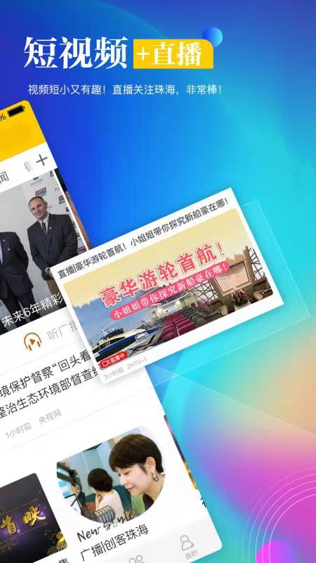 �����麣appv6.1.3 ���°�