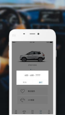 ��߸����v3.3.0 ��׿��