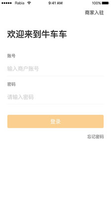ţ�����̼Ұ�v1.0.0 ��׿��