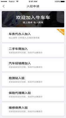 ţ�����̼Ұ�v1.0.0 ��׿��