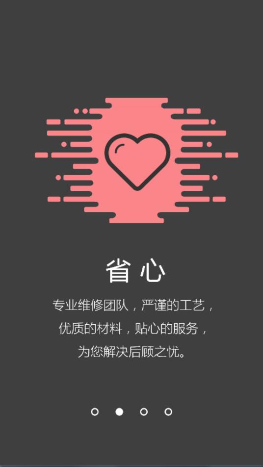 ���ӱ�appv1.0.1 ���°�
