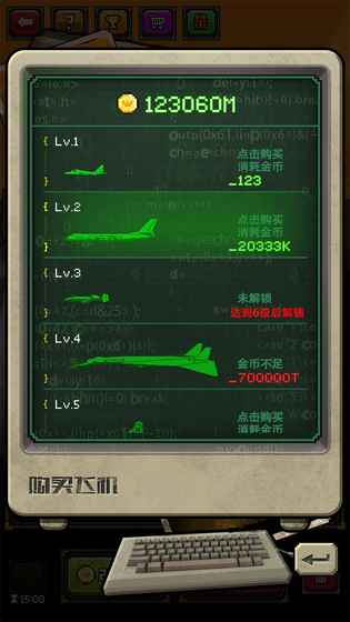 �ϳǺ�������v1.0 ��׿��