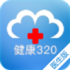 ����320ҽ����v2.7.0 ��׿��
