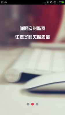 ˯���Բ����v2.0.0.190528 ���°�