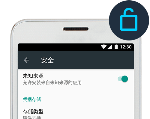 Amazon AppStore for Android