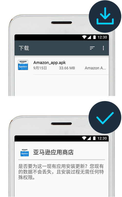 Amazon AppStore for Android