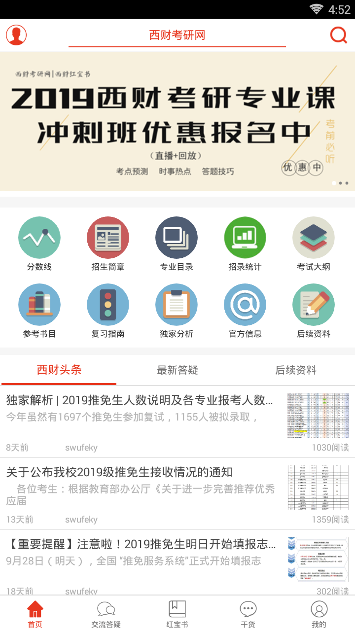 ���ƿ���v4.7.7 ��׿��