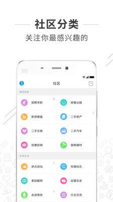 �ϰ�ͬ��v1.3.1 ��׿��