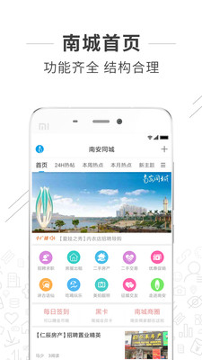 �ϰ�ͬ��v1.3.1 ��׿��