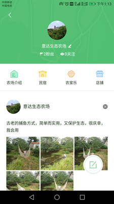 ����ũ����v1.0.19 ��׿��