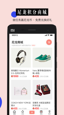 ����v1.2.8 ��׿��