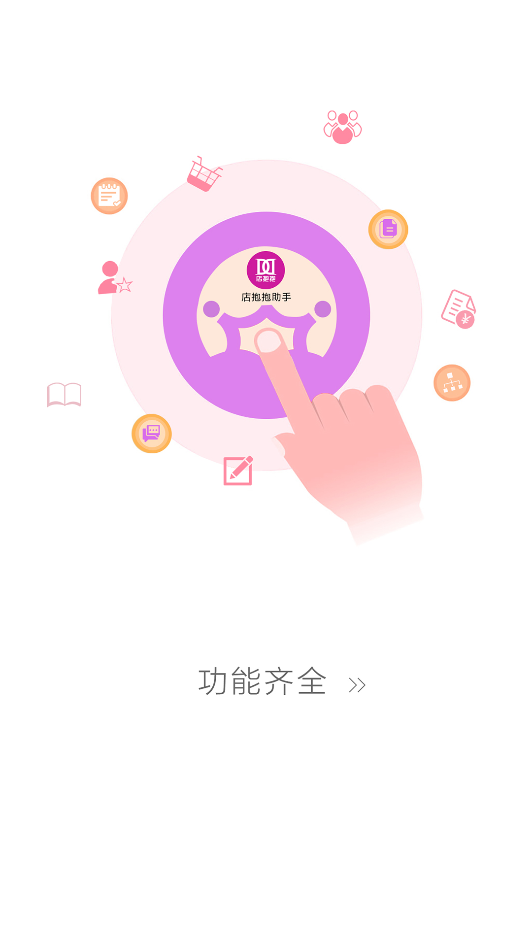 �걧������appv1.5.5 ���°�