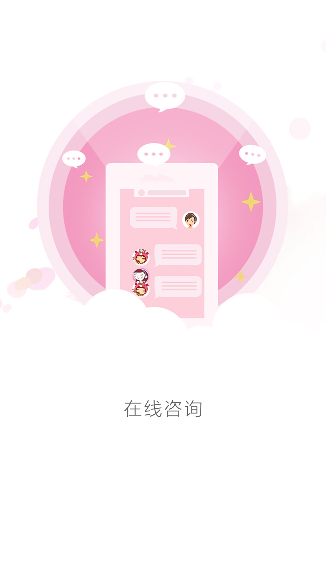 �걧������appv1.5.5 ���°�