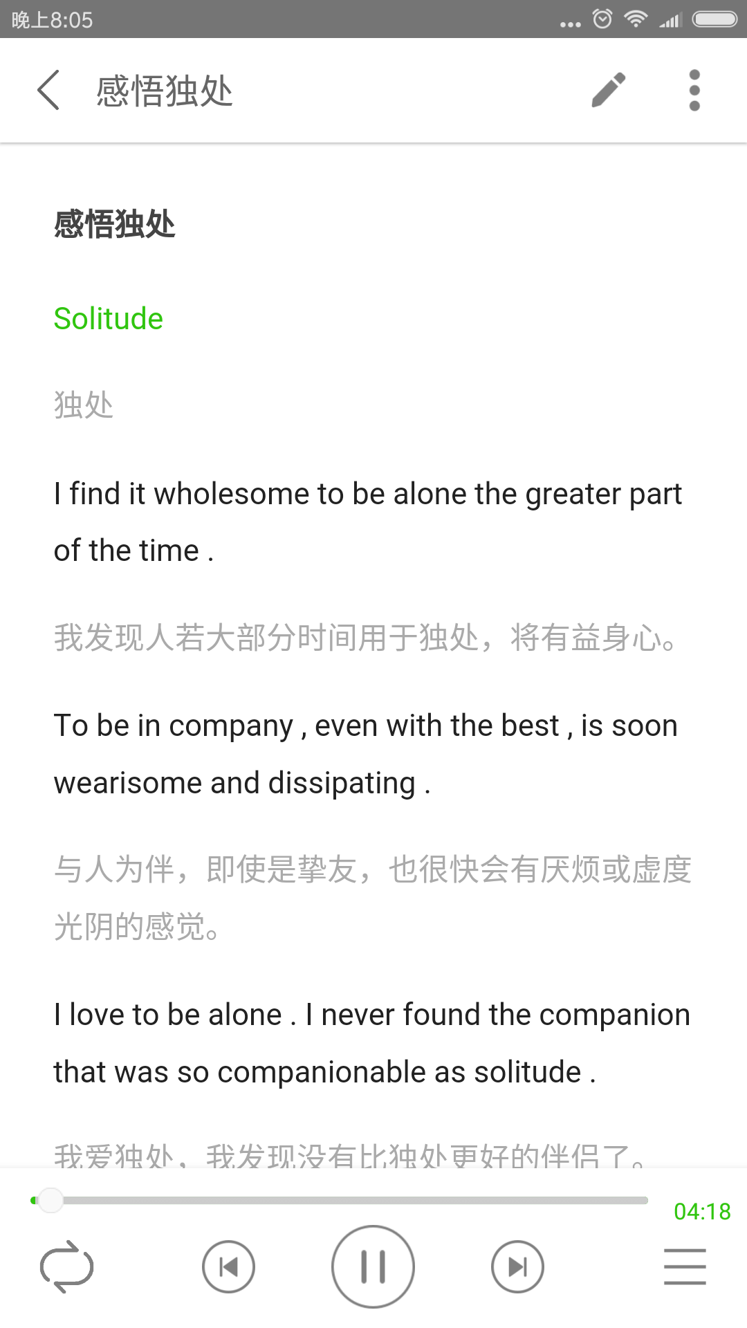 ������ѧӢ��v1.3.3 ��׿��