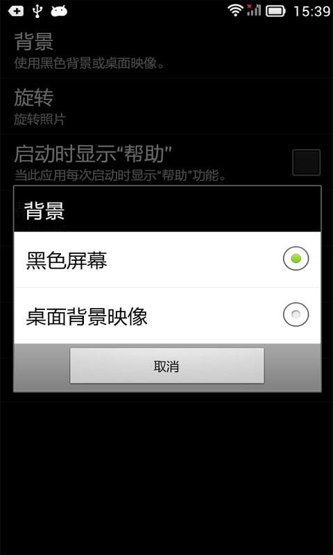UltraSpy Lite������v1.0.2 ��׿��