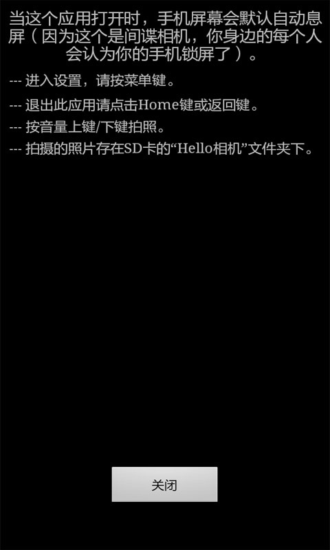 UltraSpy Lite������v1.0.2 ��׿��