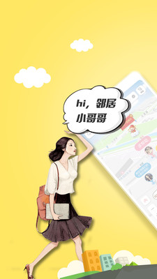 �ӵ��ھ�v1.9.9 ��׿��