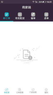�ֵ�ר���̼Ҷ�v2.6.0 ��׿��