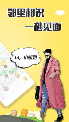 �ӵ��ھ�v1.9.9 ��׿��