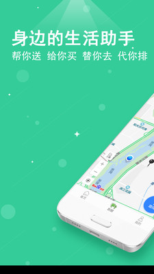 �ֵ�ר��v4.2.6 ��׿��