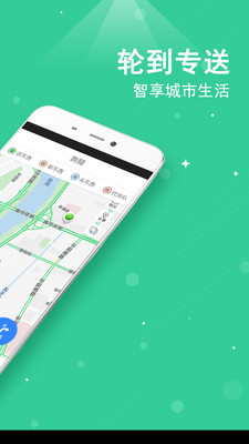 �ֵ�ר��v4.2.6 ��׿��