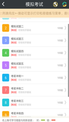 �������û��������v4.57 ��׿��