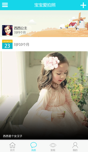 ����������v1.0.3 ��׿��