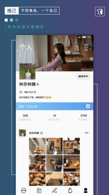 �Ƽ�v2.1.4 ��׿��