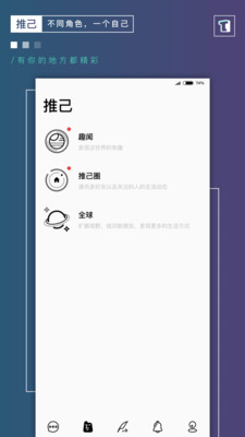 �Ƽ�v2.1.4 ��׿��