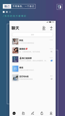 �Ƽ�v2.1.4 ��׿��