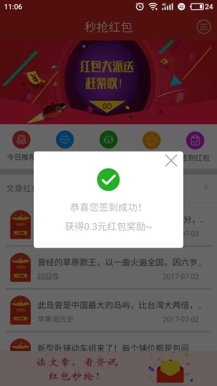 �������v1.0.6 ��׿��