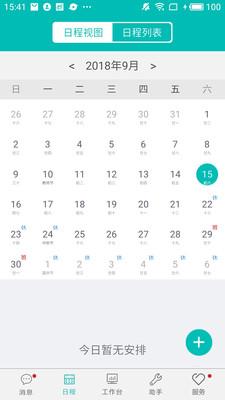 ������ʦv2.2.25 ���°�