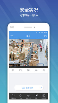 EZViewv2.26.2 ��׿��