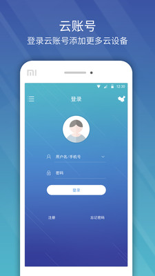 EZViewv2.26.2 ��׿��