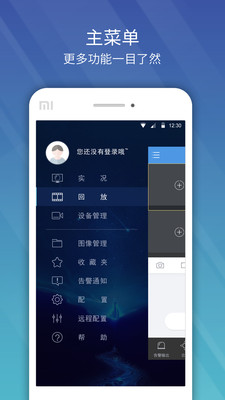 EZViewv2.26.2 ��׿��