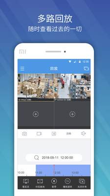 EZViewv2.26.2 ��׿��