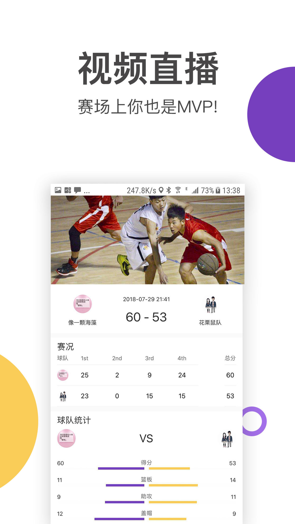 һ������v2.0.3 ��׿��