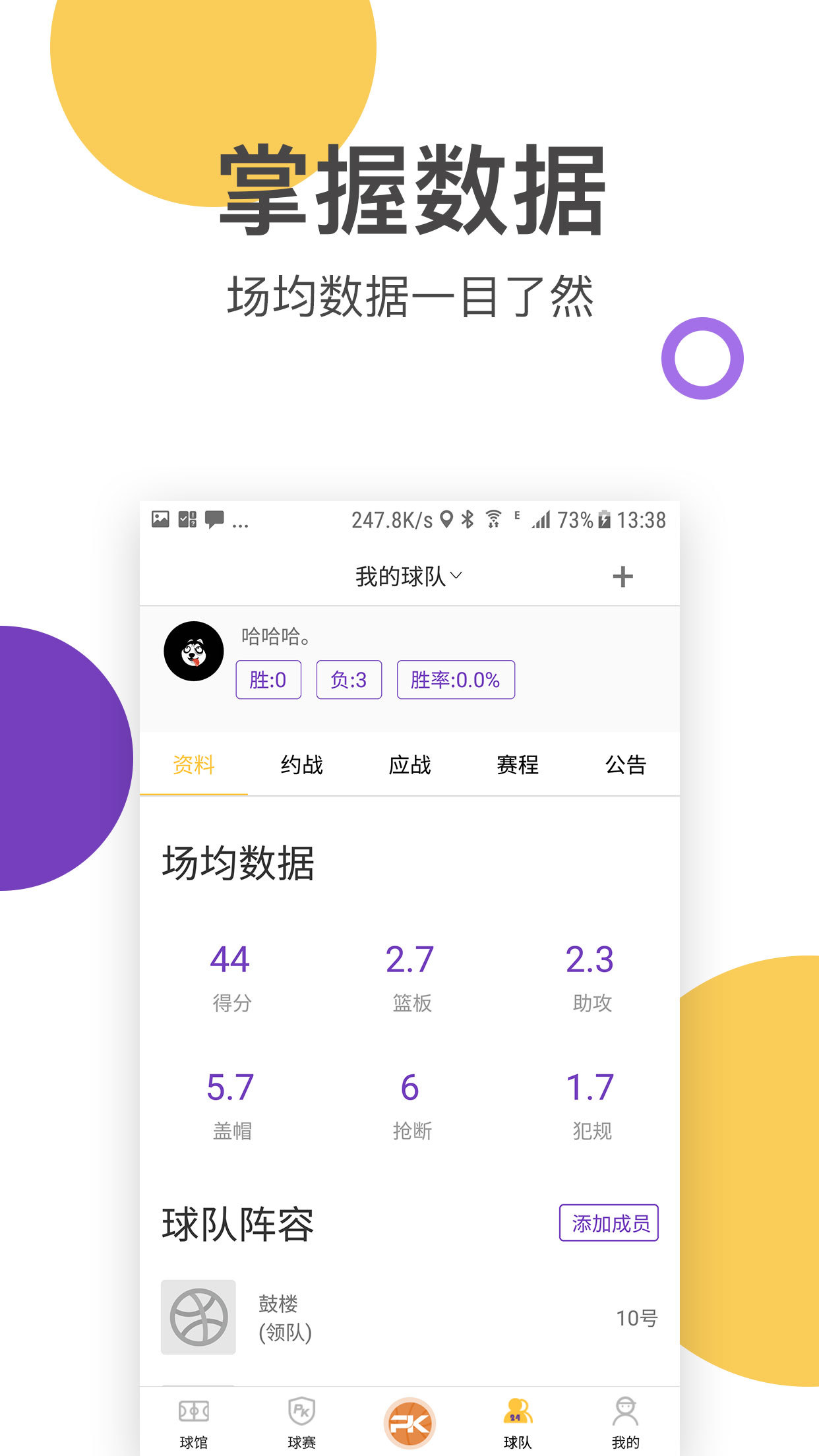 һ������v2.0.3 ��׿��