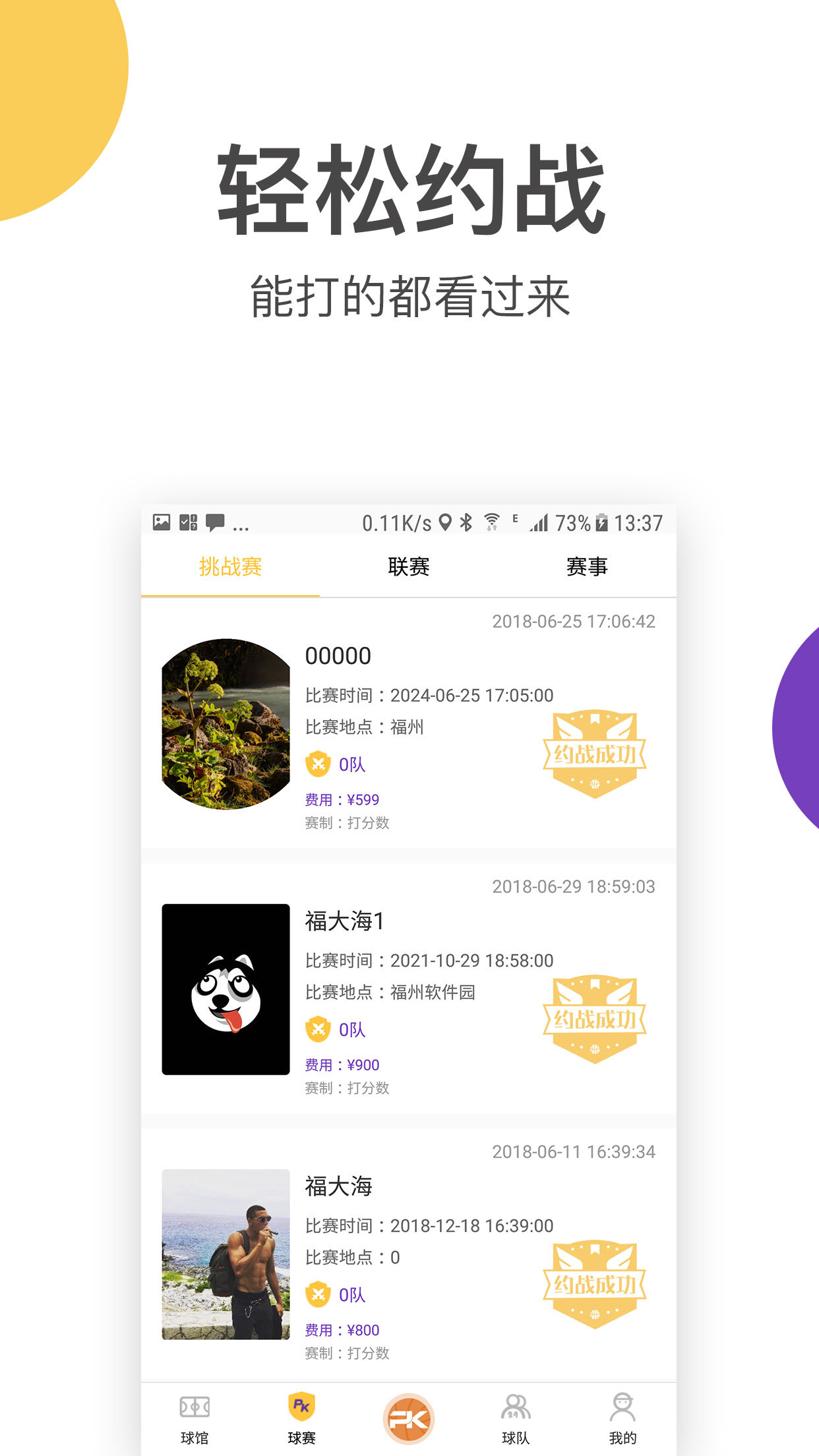 һ������v2.0.3 ��׿��