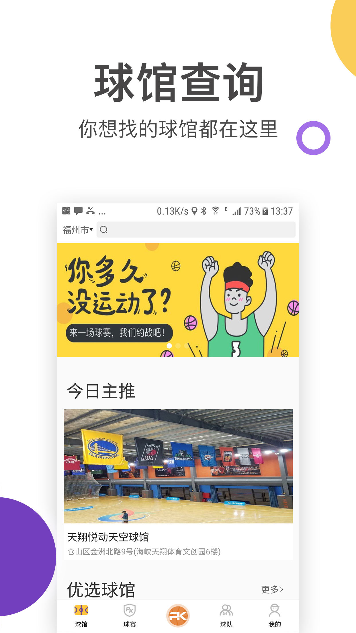 һ������v2.0.3 ��׿��