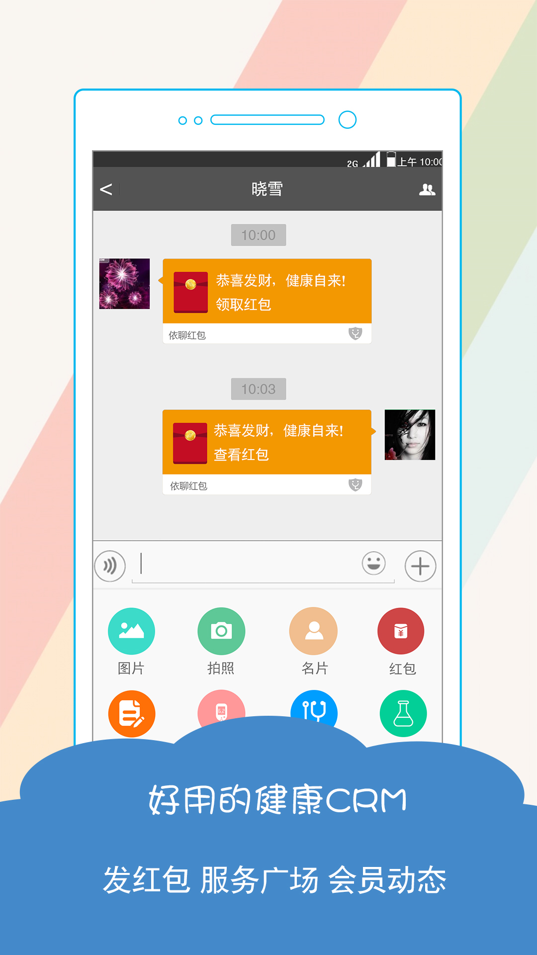 ���Ļ���v1.0 ��׿��
