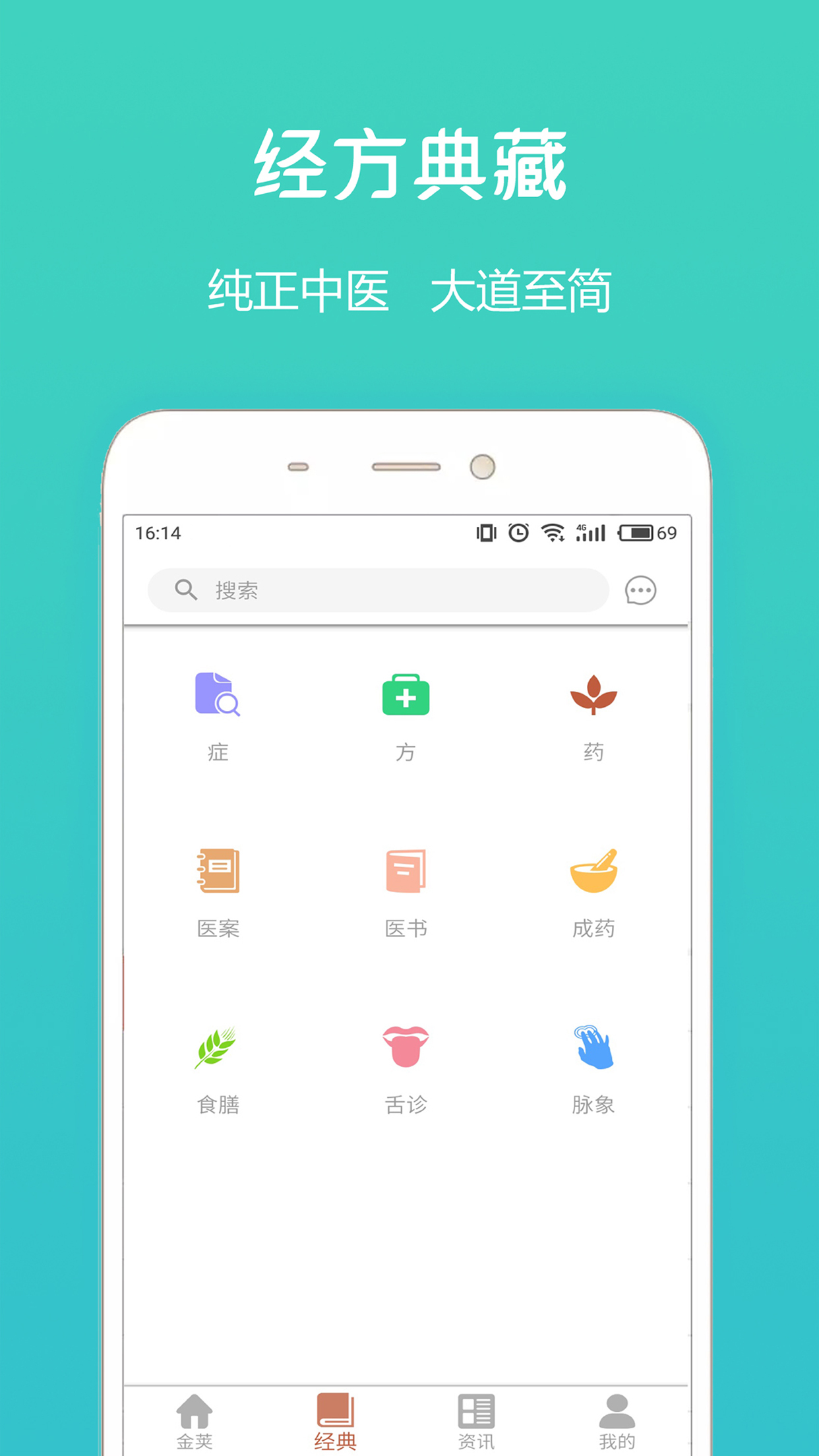 �����ҽv1.1.0 ��׿��