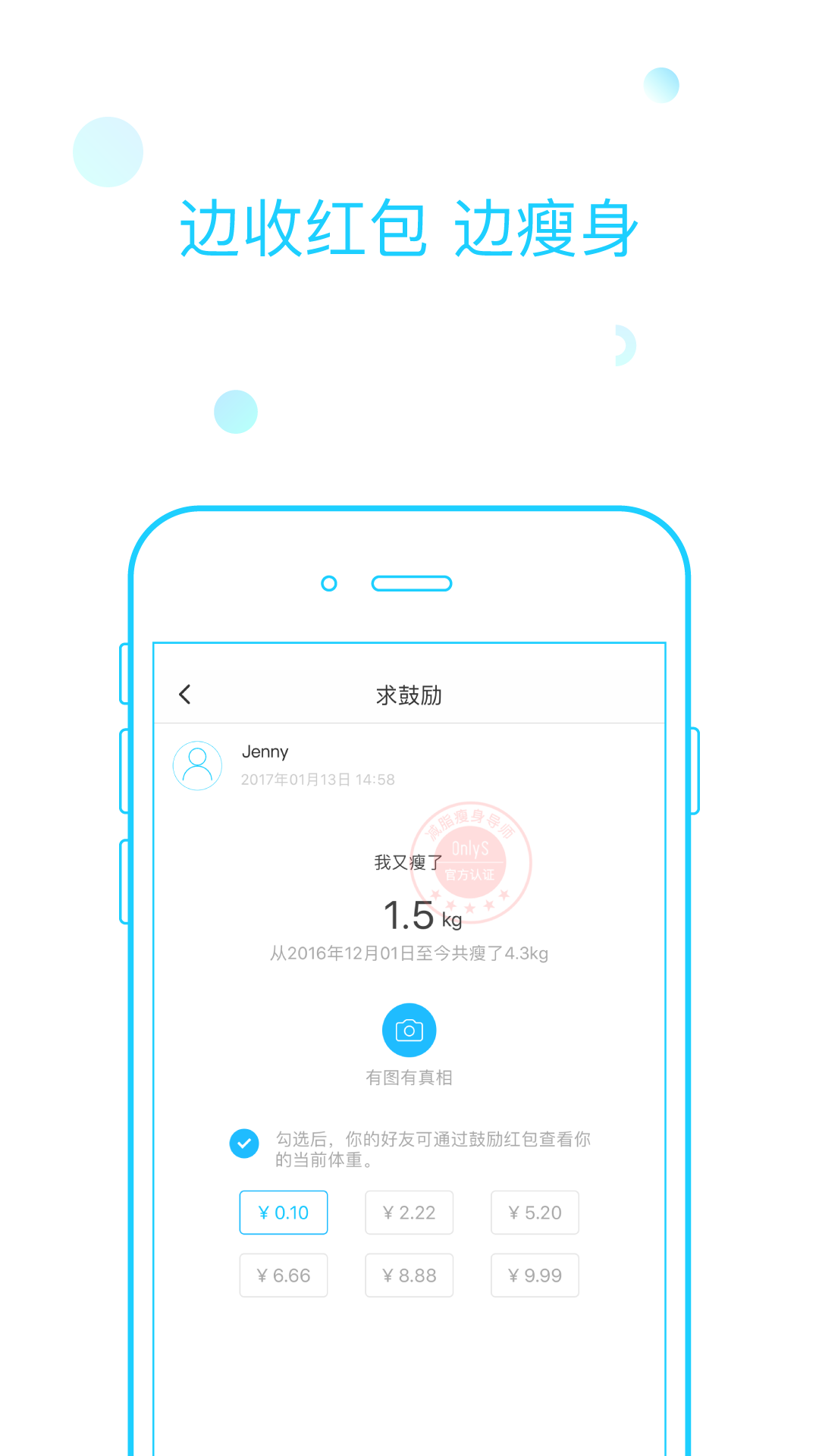 OnlyS��֬����v1.1.2 ��׿��