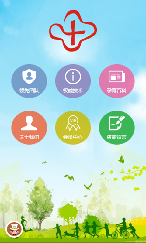 Ů������v1.2 ��׿��
