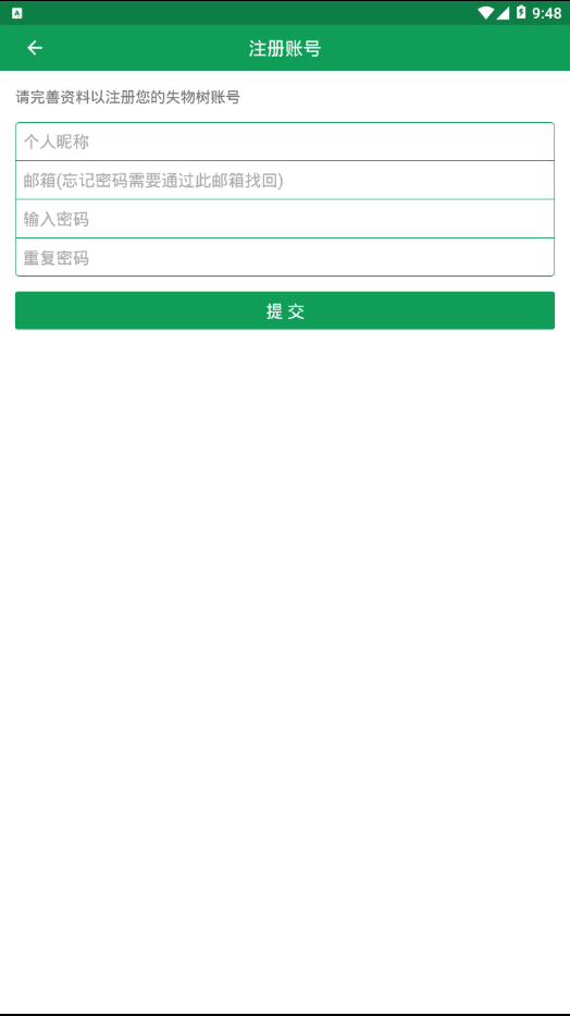 ʧ����v1.0.3 ��׿��